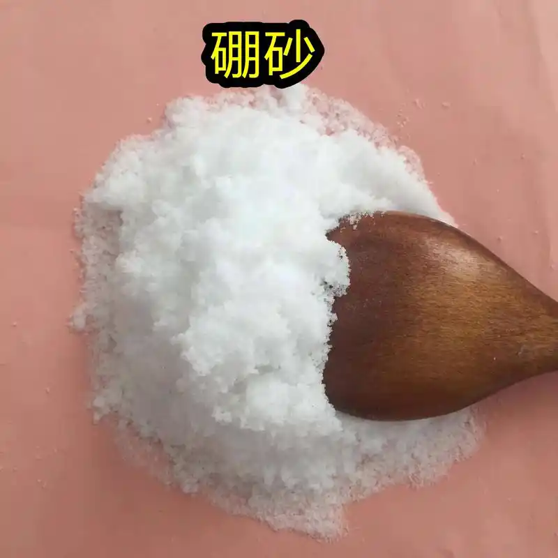 铜陵硼砂
